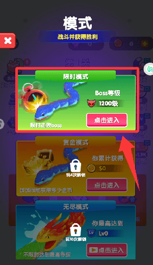 新手教程配图3