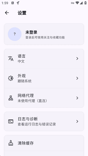 DA Viewer宣传图