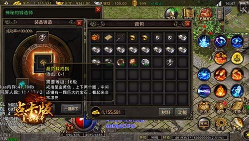 助力战斗,《复古传奇时长版》全新特戒来袭 助力战斗,《复古传奇时长版》全新特戒来袭