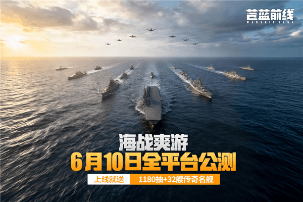 苍蓝前线手游下载_苍蓝前线下载 v1.3.0安卓版