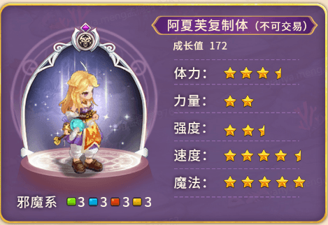 魔力宝贝新闻配图3