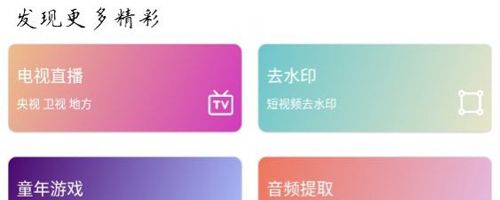 实用大师app软件特色