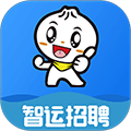 智运招聘app