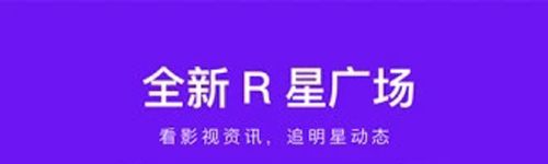 啦啦啦视频app软件特色