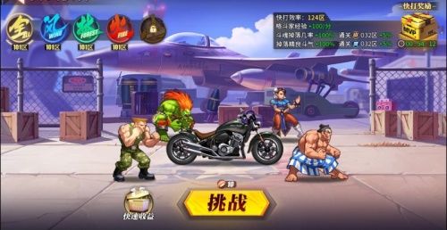 《街霸:对决》觉醒测试抢码活动开启,特色玩法内容首次曝光! 《街霸:对决》觉醒测试抢码活动开启,特色玩法内容首次曝光!