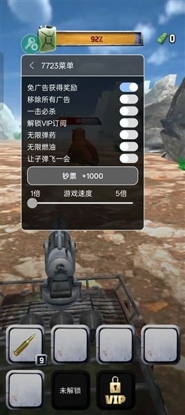 怪兽捕猎者内置MOD菜单宣传图