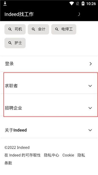使用教程配图3