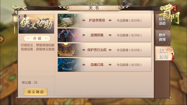 全资源获取攻略配图5