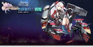 神明秩序:幻域神姬3