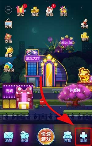 杀手online游戏界面