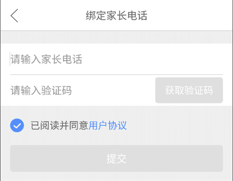 清睿口语100学生版8