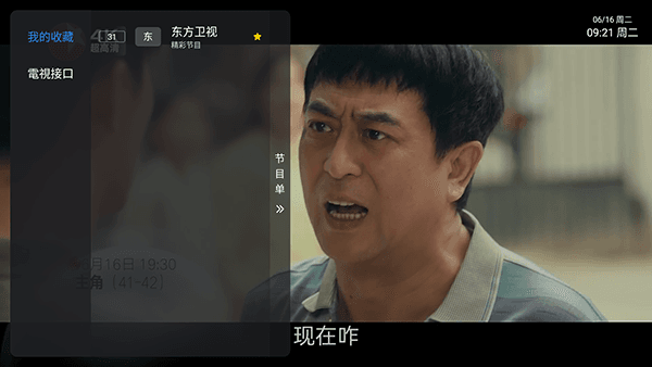 怎么使用配图6