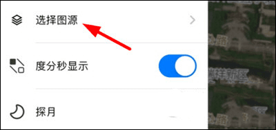 怎么看街景配图2