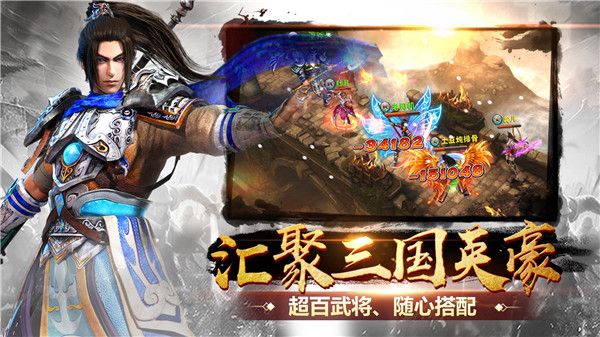 100士气要多少宝石配图1