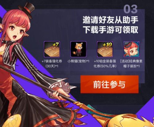 DNF手游5