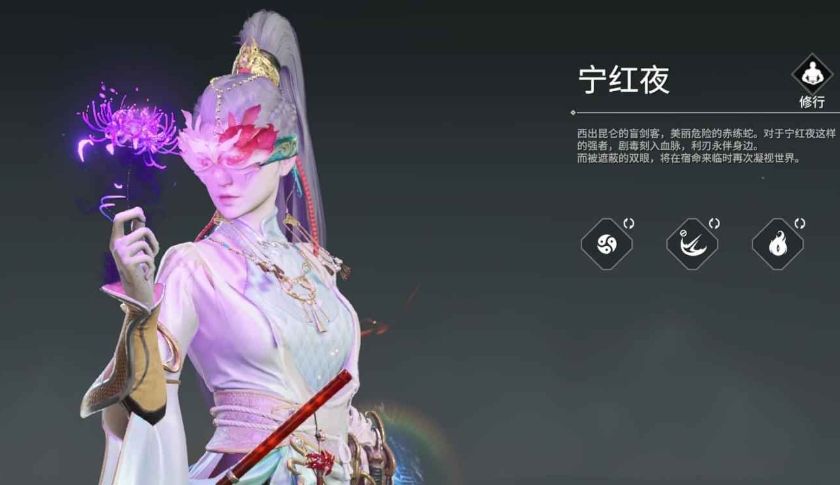 永劫无间角色有哪些 永劫无间角色有哪些