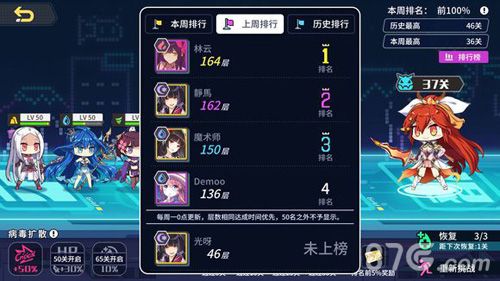 方舟指令无限领域攻略
