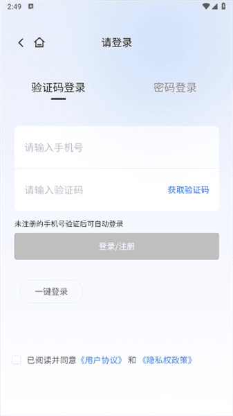 企百科app怎么查询配图1