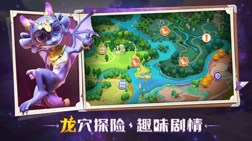 图4.jpg 战龙出击4