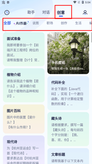 使用教程配图6