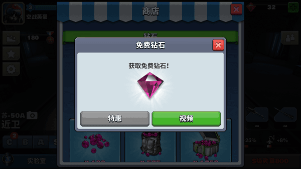 新手攻略配图5