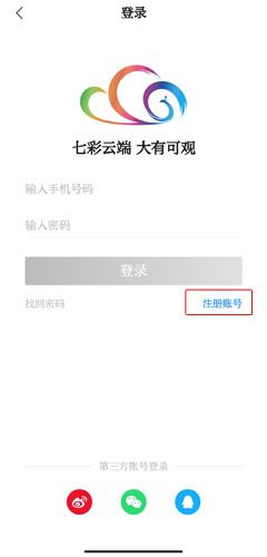 七彩云端图片2