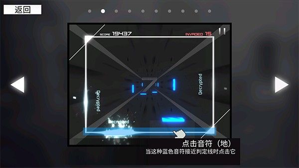玩法说明配图1