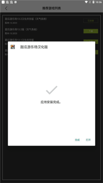 怎么用配图3