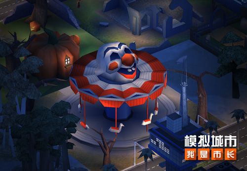 《模拟城市:我是市长》建造你的万圣节惊奇乐园 《模拟城市:我是市长》建造你的万圣节惊奇乐园
