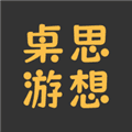 桌思游想小游戏