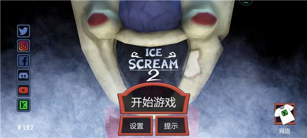 冰淇淋怪人2新手攻略配图1