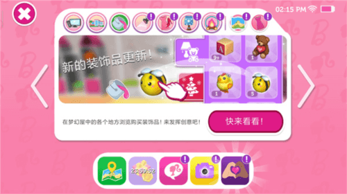 新手指南配图10