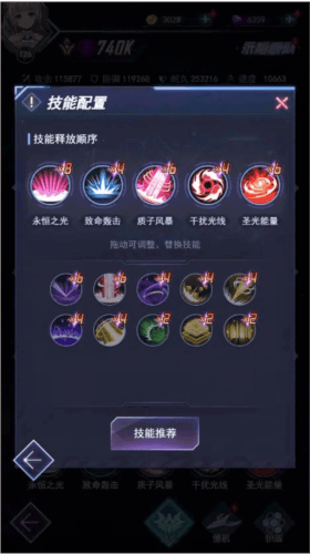 舰队布阵攻略配图4