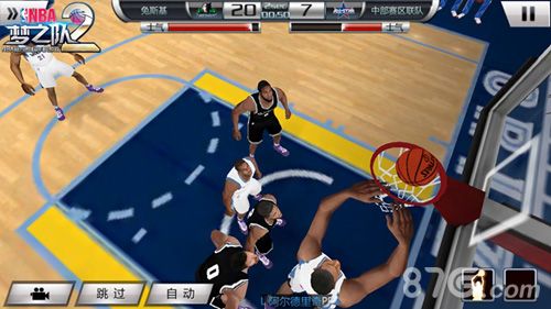 NBA梦之队2游戏截图