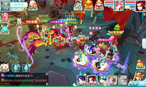 仙剑奇侠传3D回合游戏截图