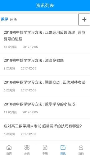 常见问题配图1