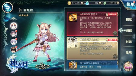射手有攻击距离减伤机制