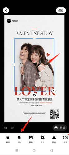 海报工厂app14