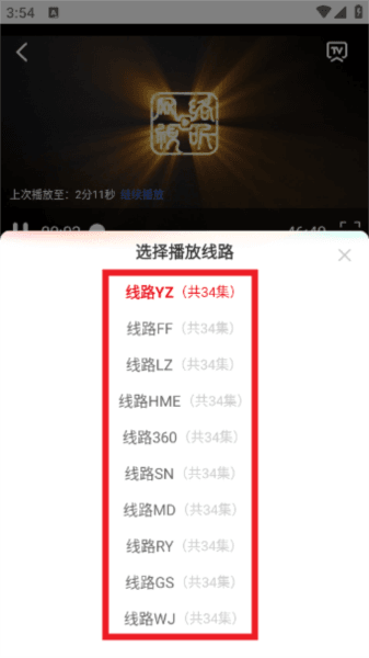 大喵追剧