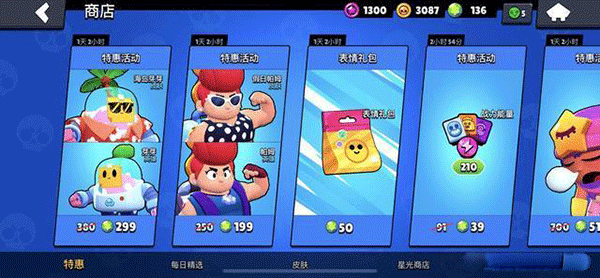 开箱子技巧配图1