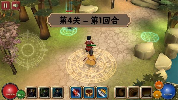 游戏攻略配图6