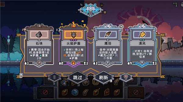 新手攻略配图4