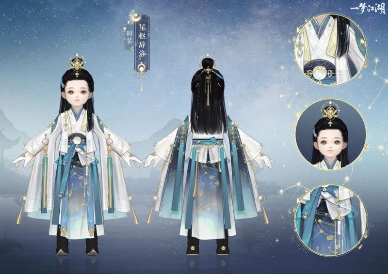一梦江湖4