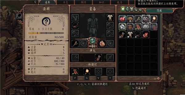 新手指南配图7