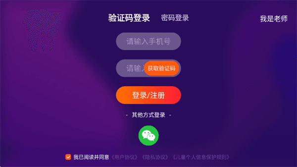 励步云app安卓版使用指南配图1