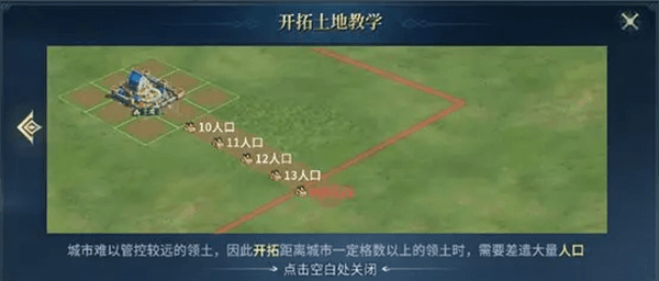 怎么玩配图3