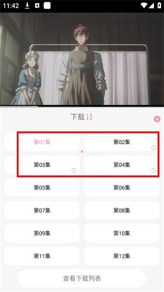曼波动漫软件 曼波动漫软件截图8