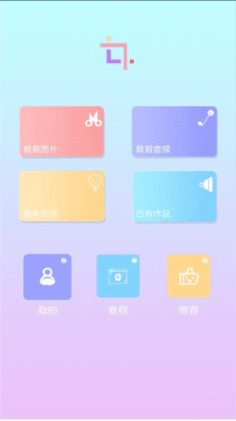 软件内容配图1