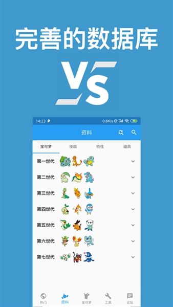 软件特色配图1