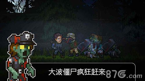 绝境幸存者沙城溶洞3攻略